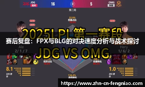 蜂鸟电竞APP